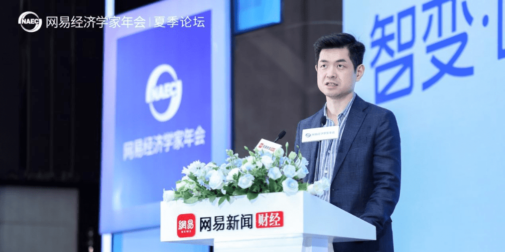 刑自强：AI投资下半场中国蓄势待发