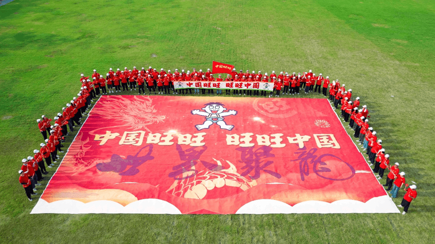旺旺集团：ESG评级AA之下，旺旺何以自曝“重大经营危机”？|ESG案例