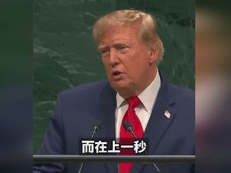 "交战国"领导人抵美 伊朗总统在纽约表态"不向特朗普屈膝"