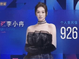 《乘风2026》李小冉一公第1名！唱歌跑调却火出圈