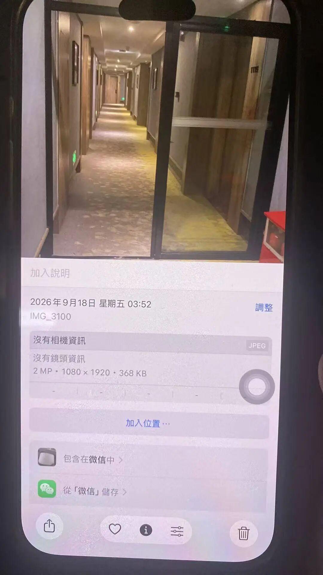 男子称入住酒店凌晨房间中央空调突爆炸 吸入有毒气体