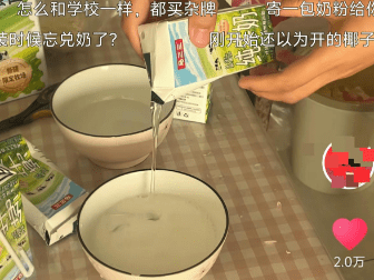 消费者网购纯牛奶剪开包装倒出来的是水 涉事企业回应
