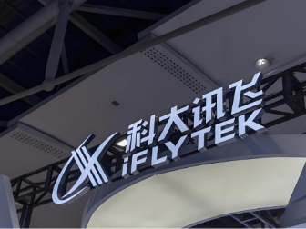 科大讯飞公关副总裁被解除职务 此前被内部举报