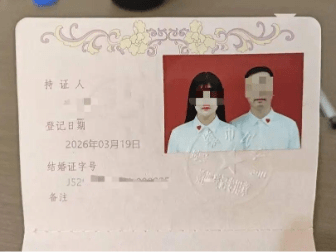 女子相亲当天领证后闪离 被男方要求退还16.8万元彩礼