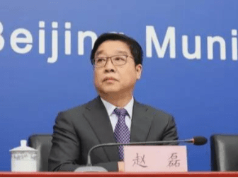 赵磊一审被判无期没收全部财产 曾任上市公司董事长