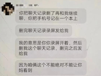 13岁女孩遭30岁男子强奸案 "闺蜜"被认定为共犯