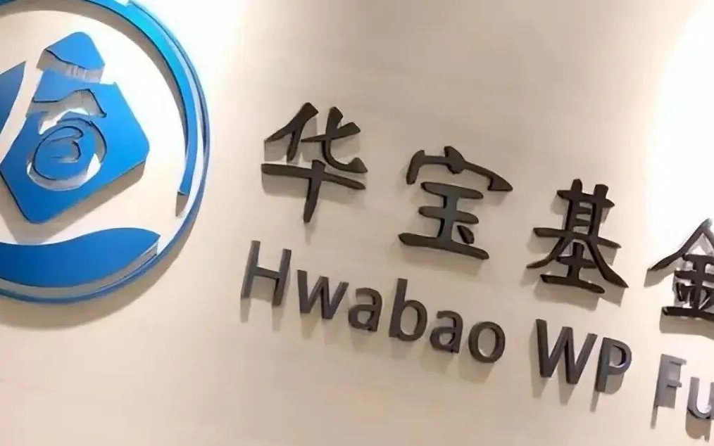 华宝基金成了公募"显眼包" 旗下基金半年亏逾30亿