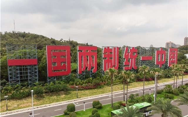 李胜峰：大陆涉台核心诉求就两个 台湾需做好三项准备