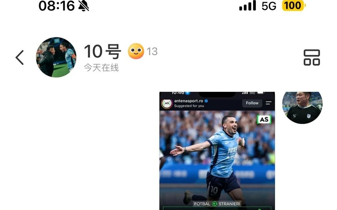 罗媒称斯坦丘与克卢日大学达成协议，英博队医联系球员本人辟谣