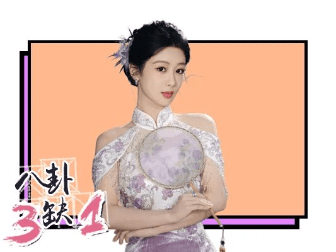 杨紫后援会内讧，为何引爆两家粉圈大战？