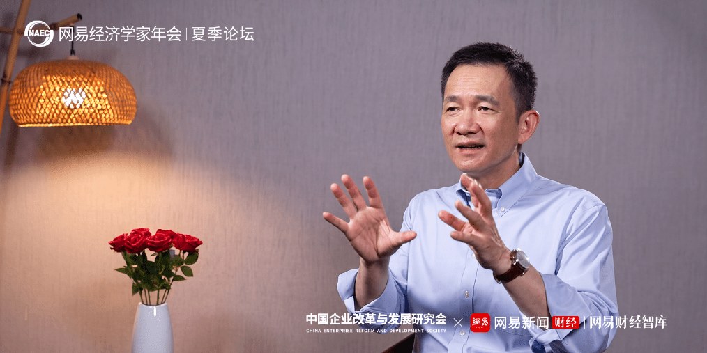 姚洋：刺激消费要守住两个“大西瓜”