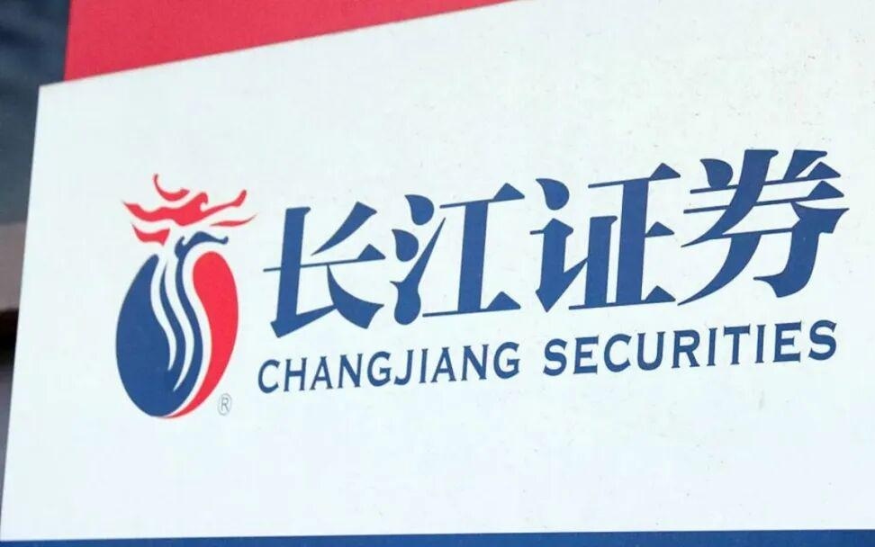 原分析师编造"小作文"被罚 长江证券同被责令改正