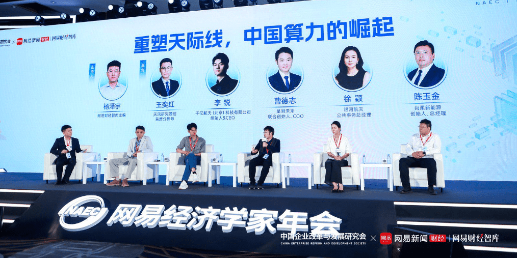 中国太空算力的来龙去脉 这篇文章讲透了