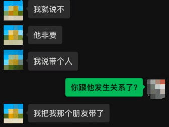 13岁女孩疑被性侵后报警被认为"自愿" 办案人员被调查