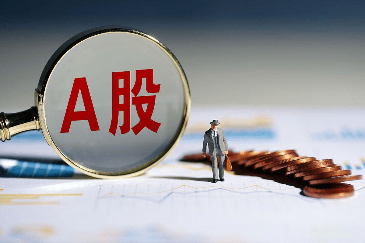 沪指低开0.28% 房地产、贵金属板块跌幅居前