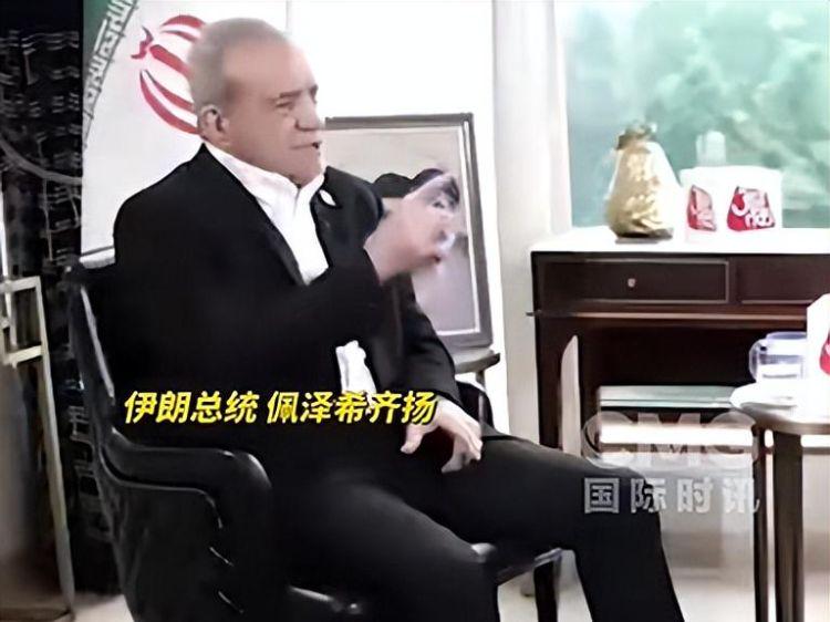 伊朗总统：绝对不能让美以获知穆杰塔巴的行踪