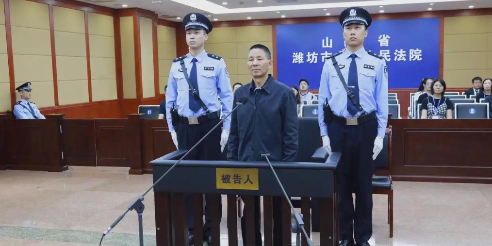 证监会原副主席王建军一审被判无期徒刑